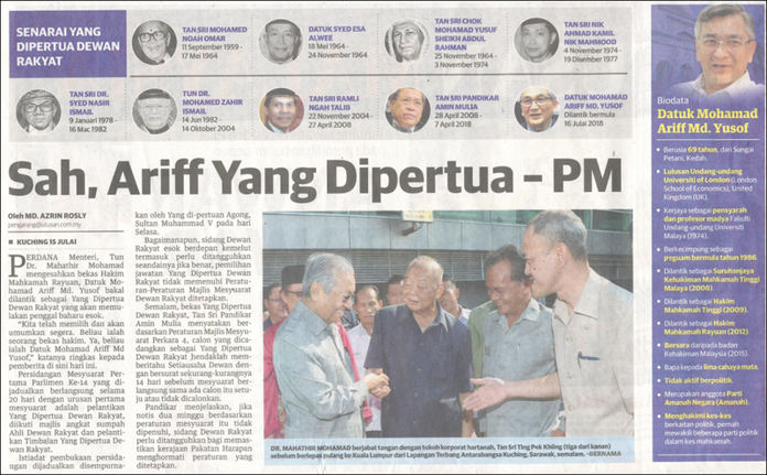 Sah Ariff Yang Dipertua PM